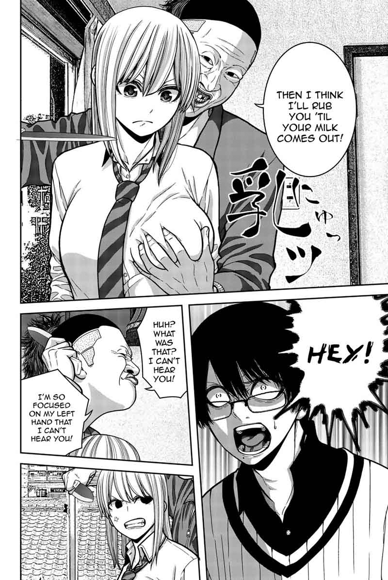 Bougyaku No Kokekko 8 4