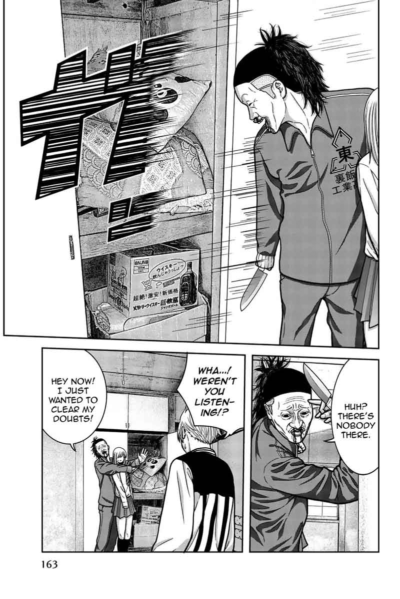 Bougyaku No Kokekko 9 11