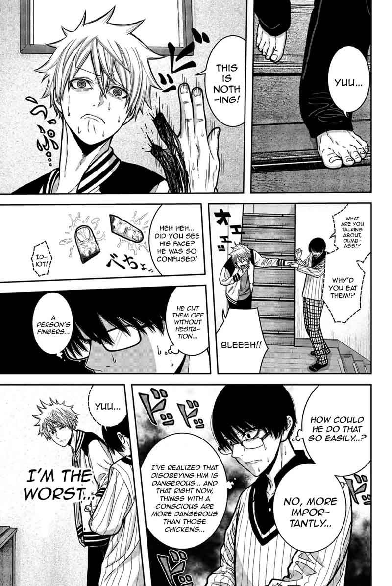 Bougyaku No Kokekko 9 5