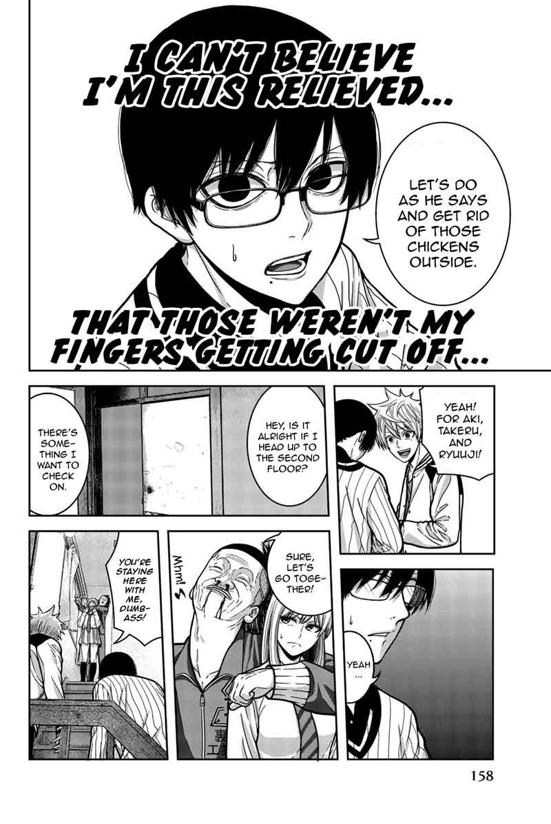 Bougyaku No Kokekko 9 6