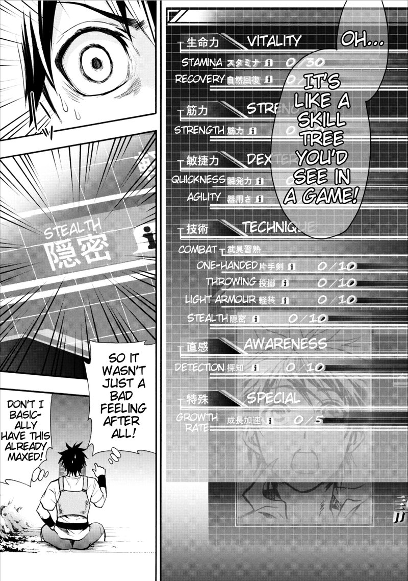 Boukenka Ni Narou Skill Board De Dungeon Kouryaku 1 22