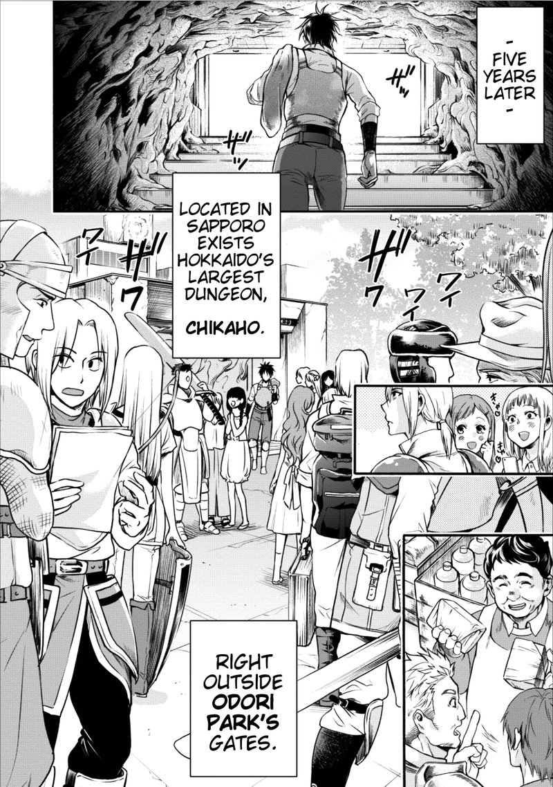 Boukenka Ni Narou Skill Board De Dungeon Kouryaku 1 3