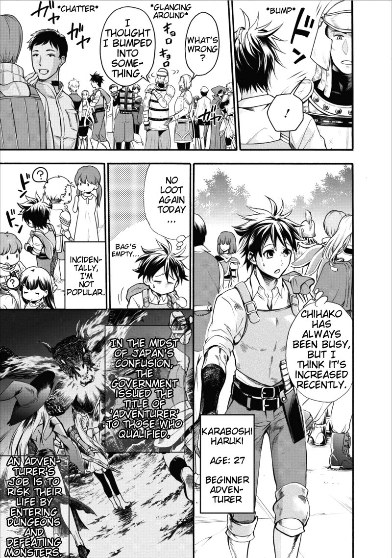 Boukenka Ni Narou Skill Board De Dungeon Kouryaku 1 4