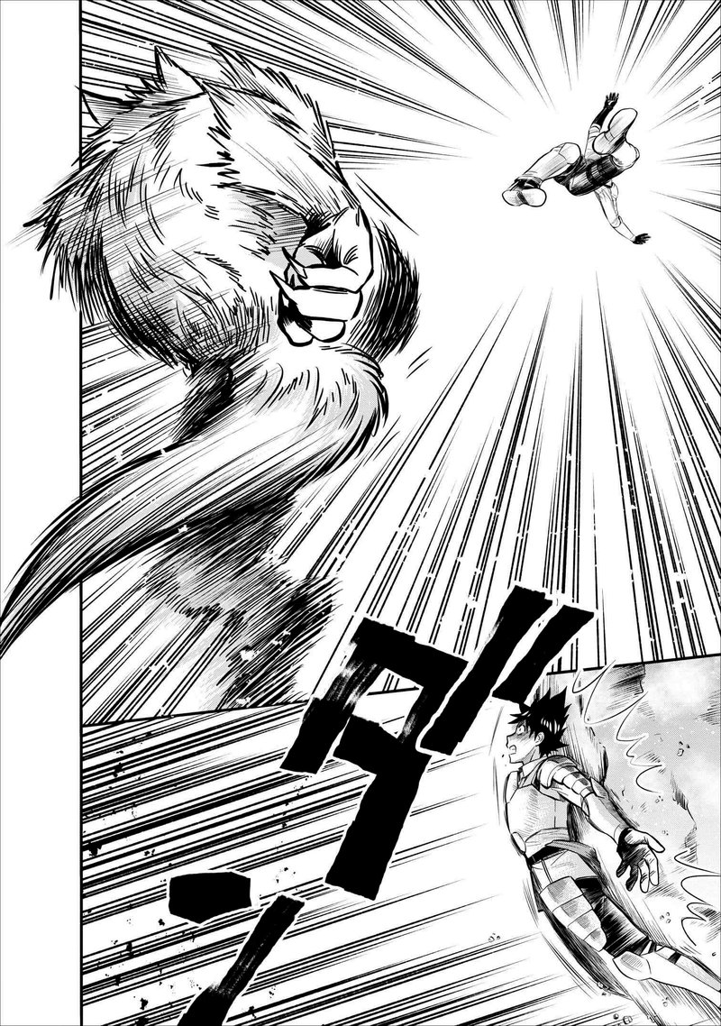 Boukenka Ni Narou Skill Board De Dungeon Kouryaku 10 28