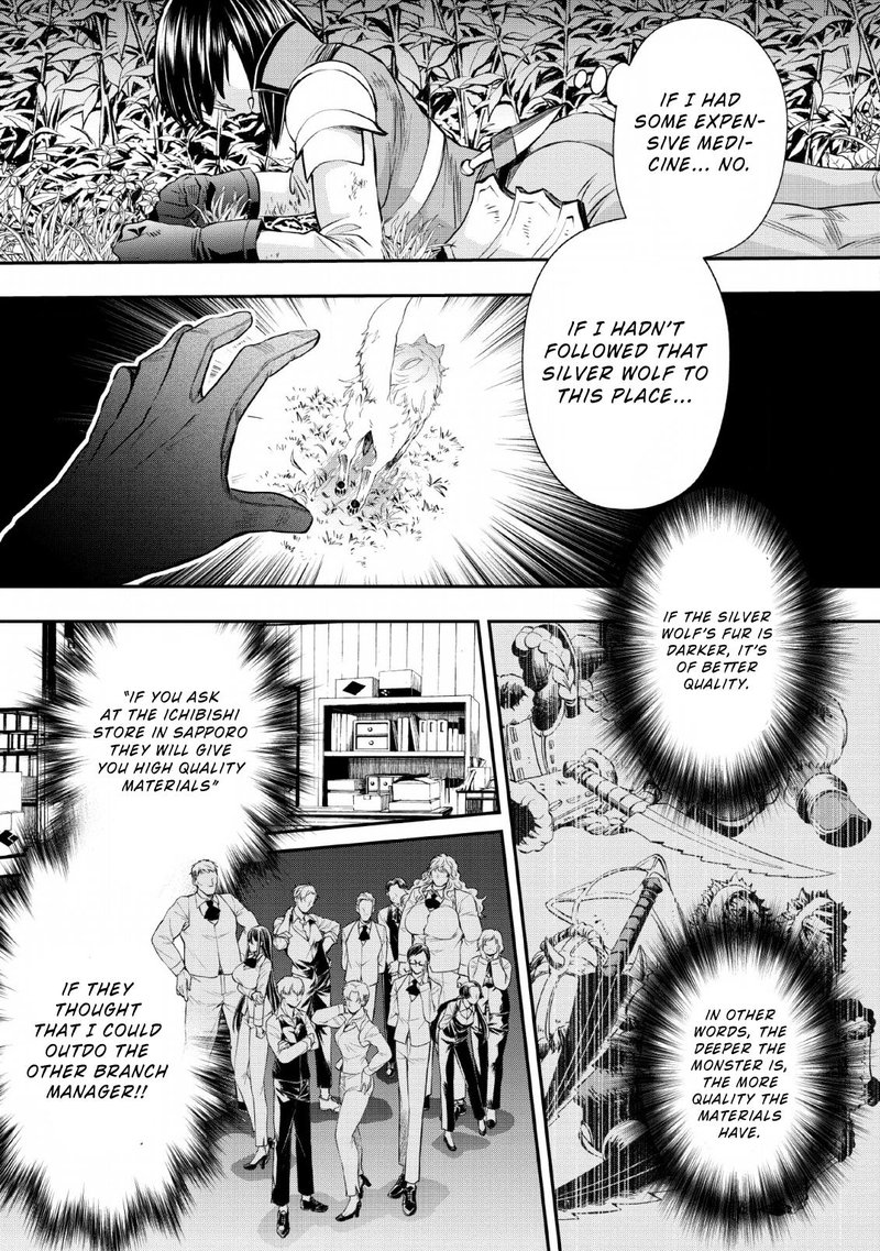 Boukenka Ni Narou Skill Board De Dungeon Kouryaku 15 19