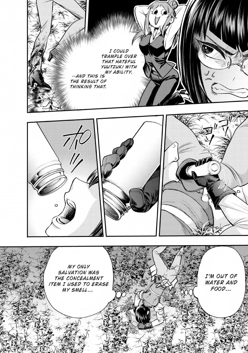 Boukenka Ni Narou Skill Board De Dungeon Kouryaku 15 20