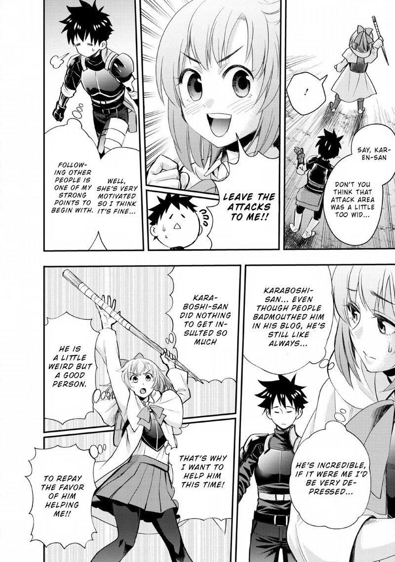 Boukenka Ni Narou Skill Board De Dungeon Kouryaku 15 4