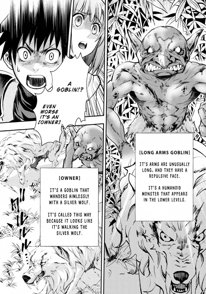Boukenka Ni Narou Skill Board De Dungeon Kouryaku 15 8