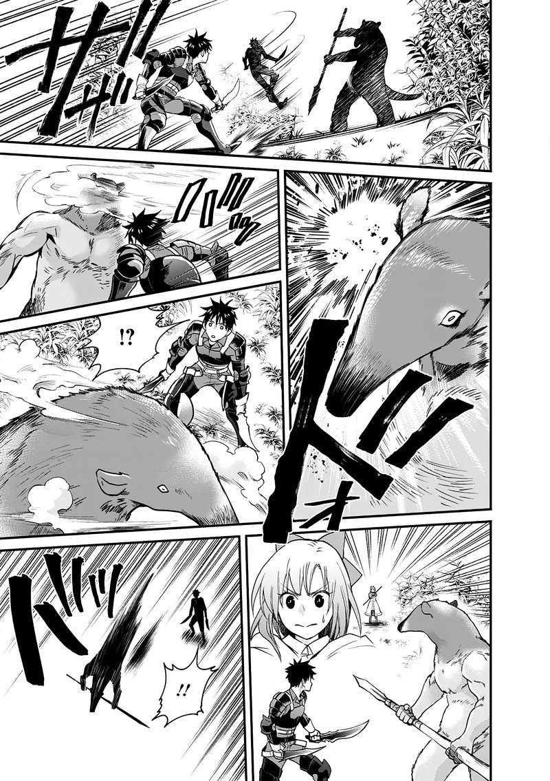 Boukenka Ni Narou Skill Board De Dungeon Kouryaku 18 26