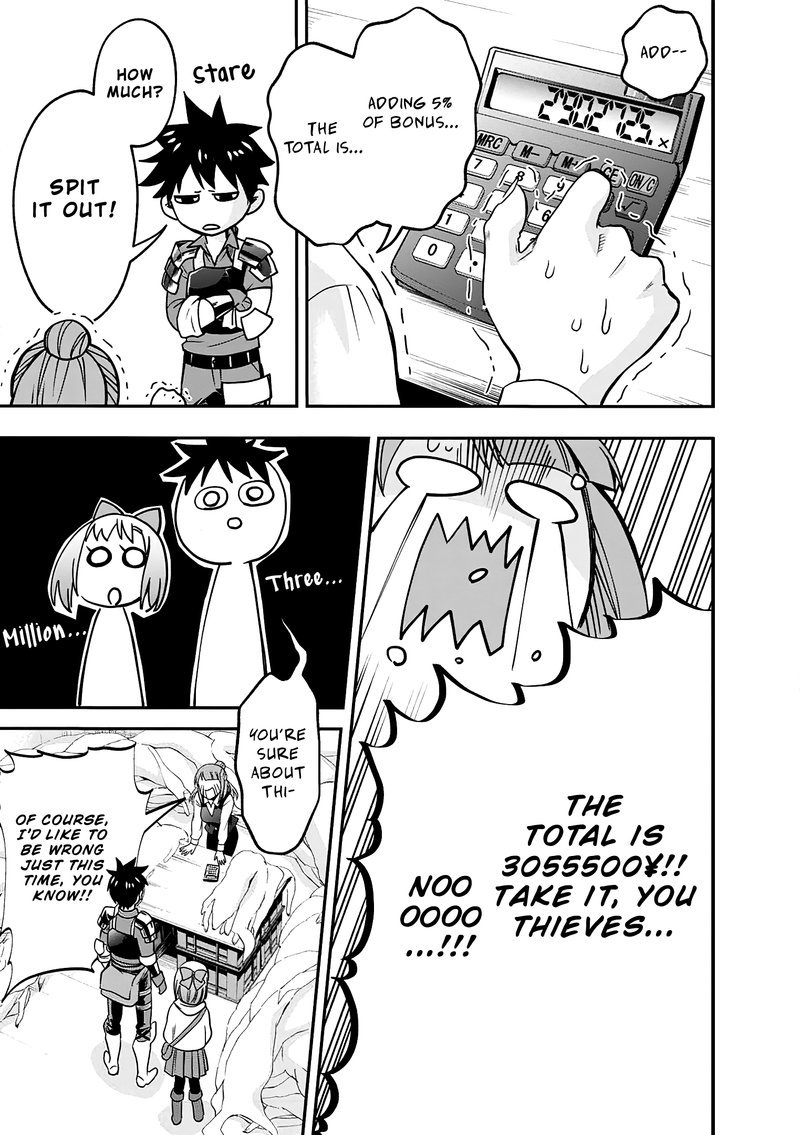 Boukenka Ni Narou Skill Board De Dungeon Kouryaku 18 6