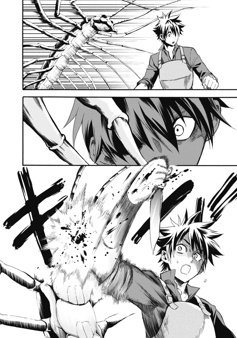 Boukenka Ni Narou Skill Board De Dungeon Kouryaku 2 18