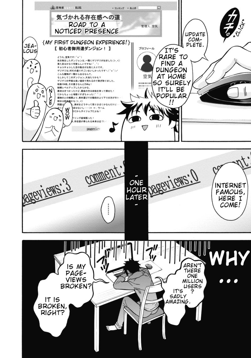 Boukenka Ni Narou Skill Board De Dungeon Kouryaku 2 8