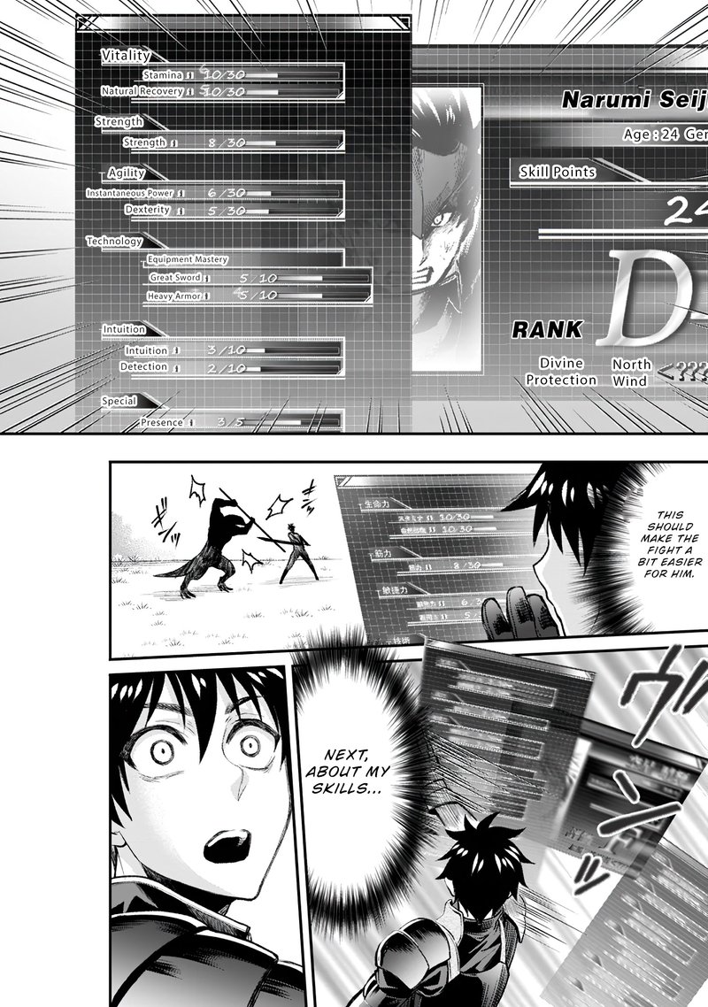 Boukenka Ni Narou Skill Board De Dungeon Kouryaku 22 14