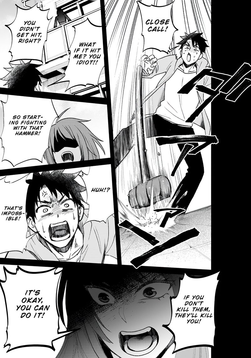 Boukenka Ni Narou Skill Board De Dungeon Kouryaku 22 33