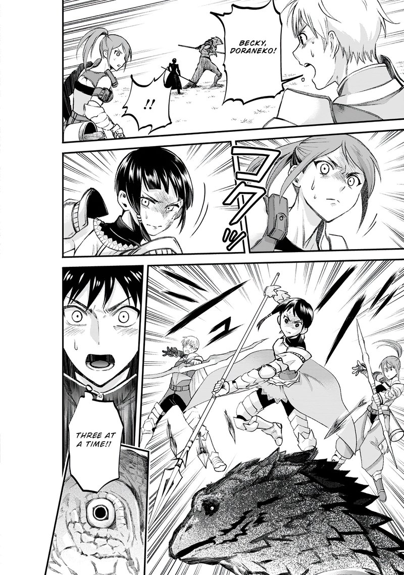 Boukenka Ni Narou Skill Board De Dungeon Kouryaku 22 8