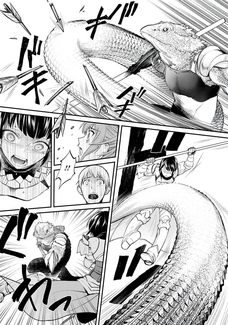 Boukenka Ni Narou Skill Board De Dungeon Kouryaku 22 9