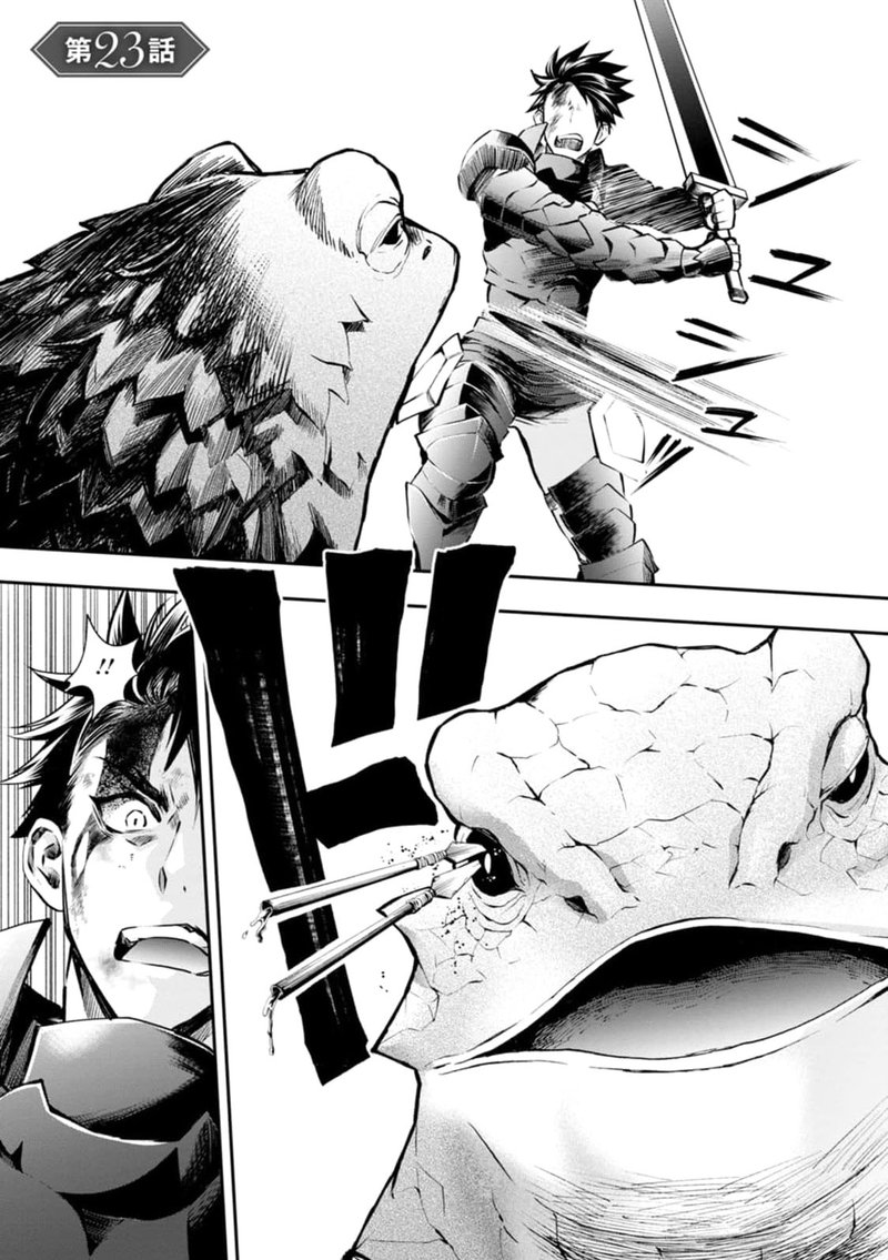Boukenka Ni Narou Skill Board De Dungeon Kouryaku 23 1