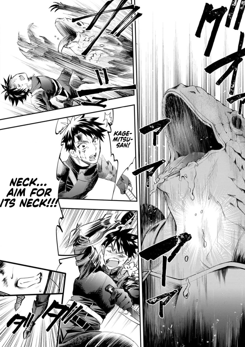 Boukenka Ni Narou Skill Board De Dungeon Kouryaku 23 13