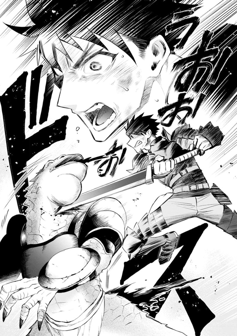 Boukenka Ni Narou Skill Board De Dungeon Kouryaku 23 14