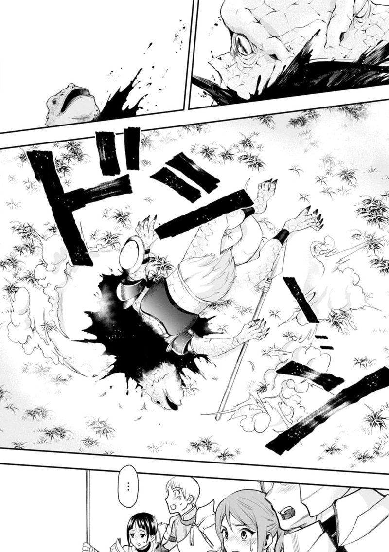 Boukenka Ni Narou Skill Board De Dungeon Kouryaku 23 15