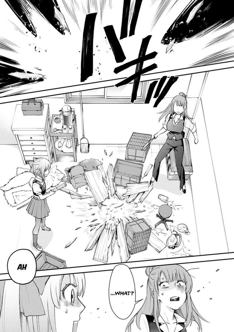 Boukenka Ni Narou Skill Board De Dungeon Kouryaku 24 10