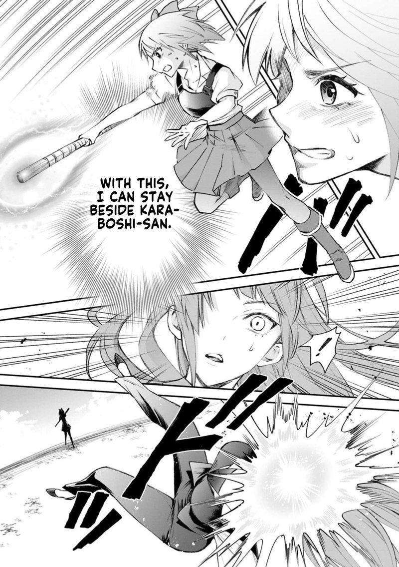 Boukenka Ni Narou Skill Board De Dungeon Kouryaku 24 16
