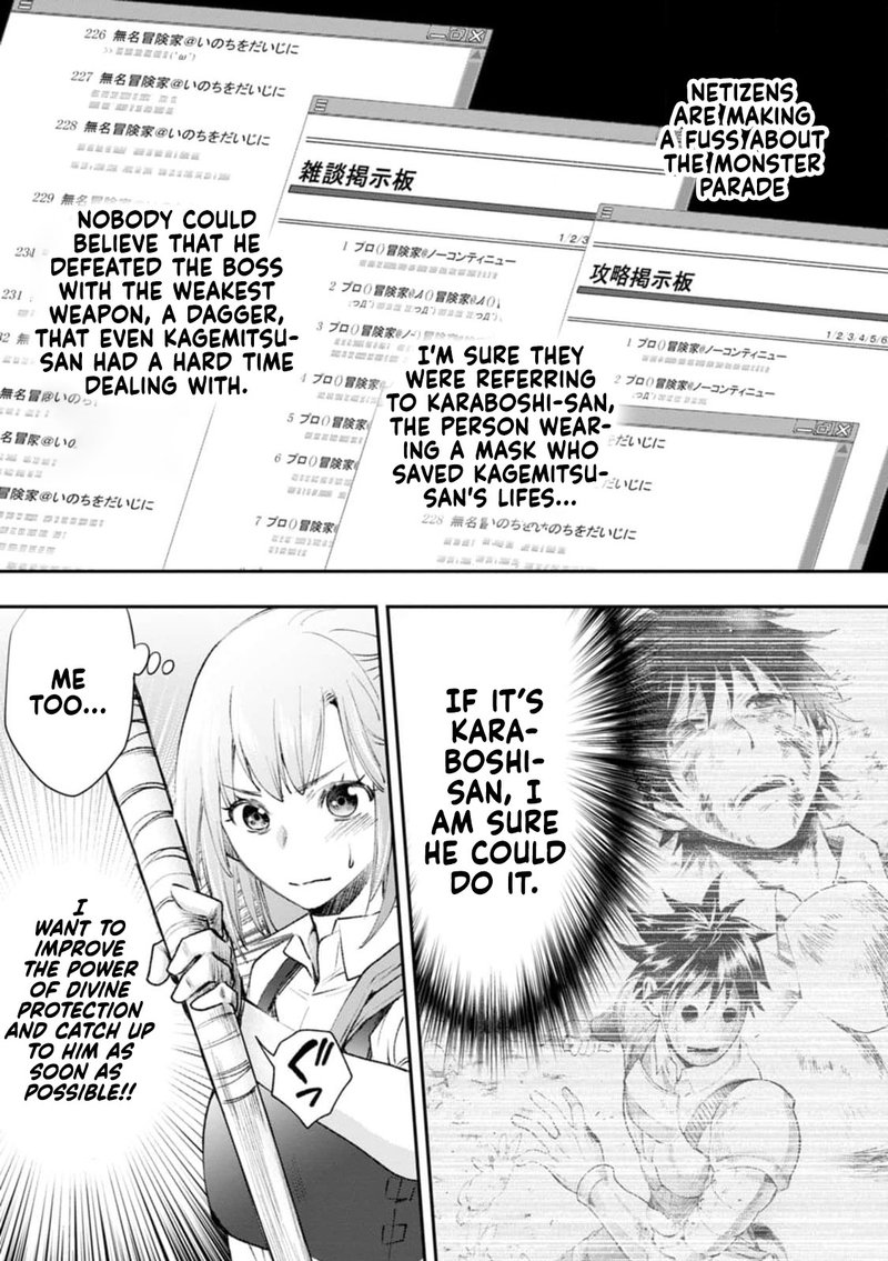 Boukenka Ni Narou Skill Board De Dungeon Kouryaku 24 2
