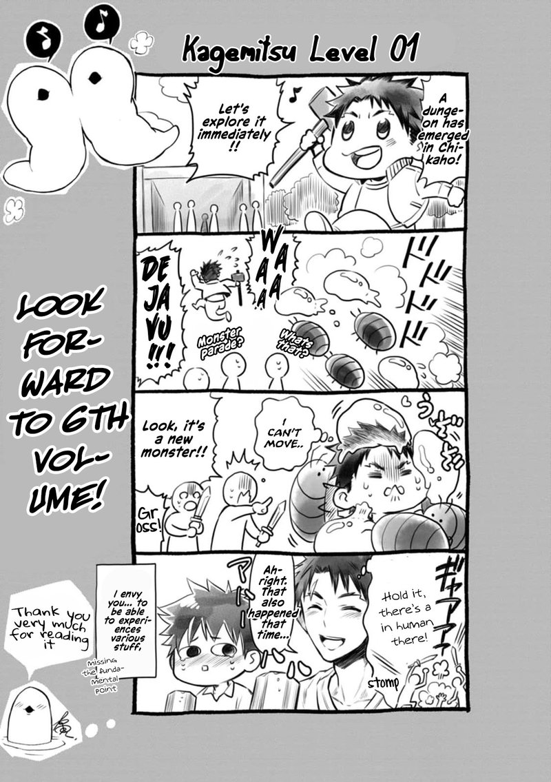 Boukenka Ni Narou Skill Board De Dungeon Kouryaku 25 34