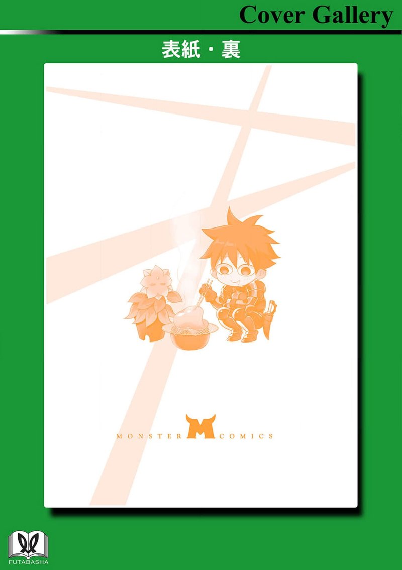 Boukenka Ni Narou Skill Board De Dungeon Kouryaku 25 40