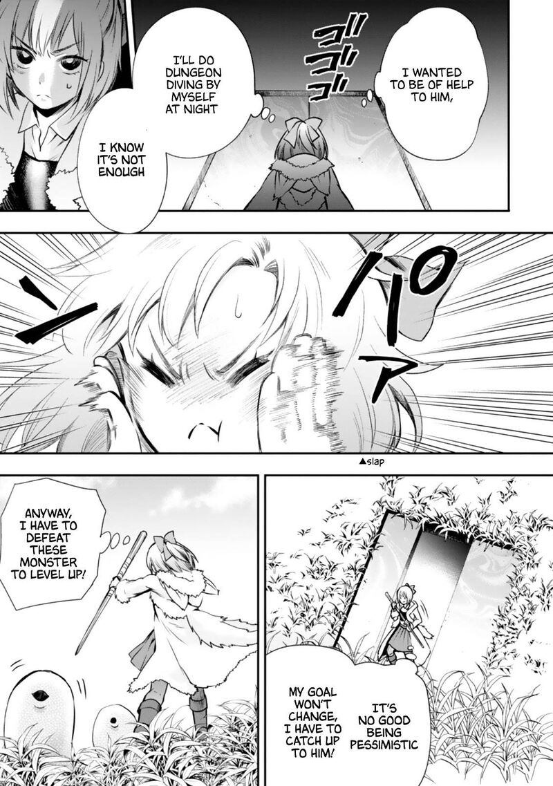 Boukenka Ni Narou Skill Board De Dungeon Kouryaku 26 15