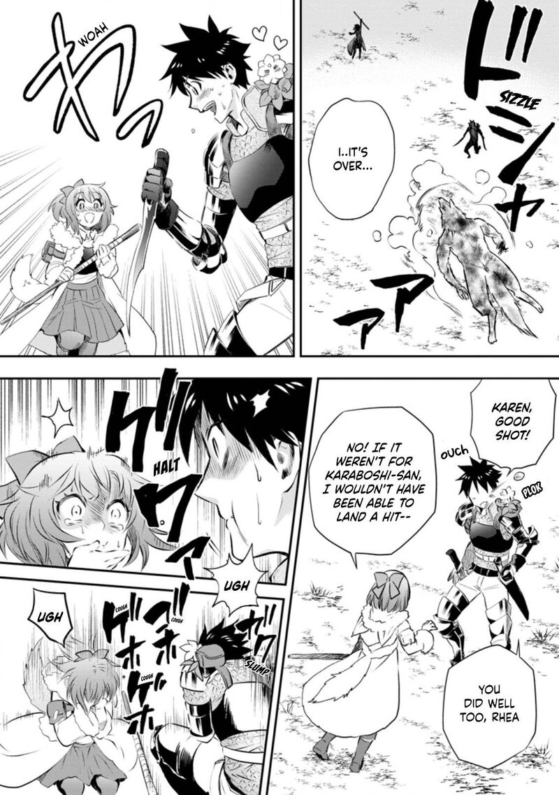 Boukenka Ni Narou Skill Board De Dungeon Kouryaku 27 21