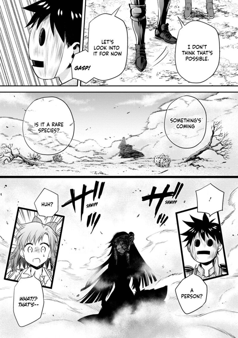 Boukenka Ni Narou Skill Board De Dungeon Kouryaku 27 26
