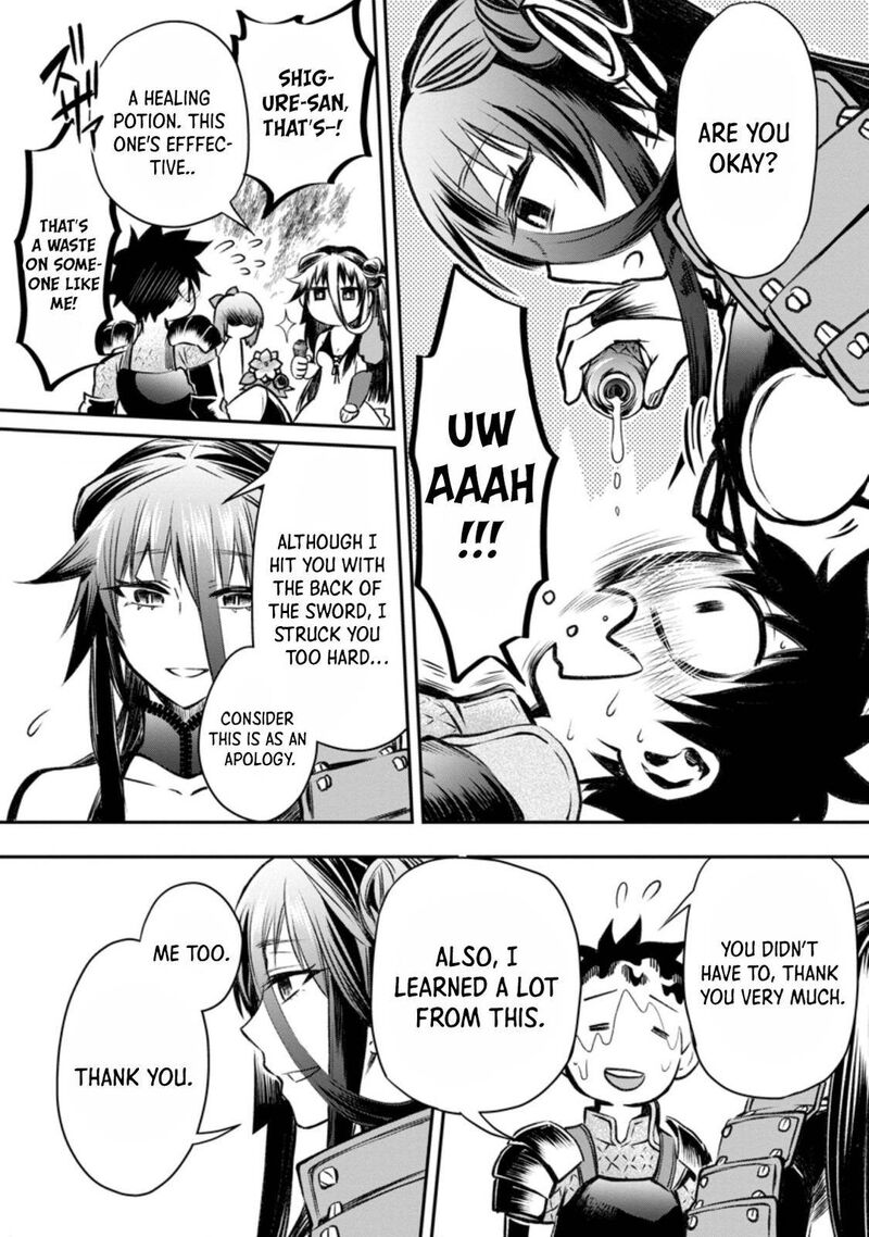 Boukenka Ni Narou Skill Board De Dungeon Kouryaku 28 22