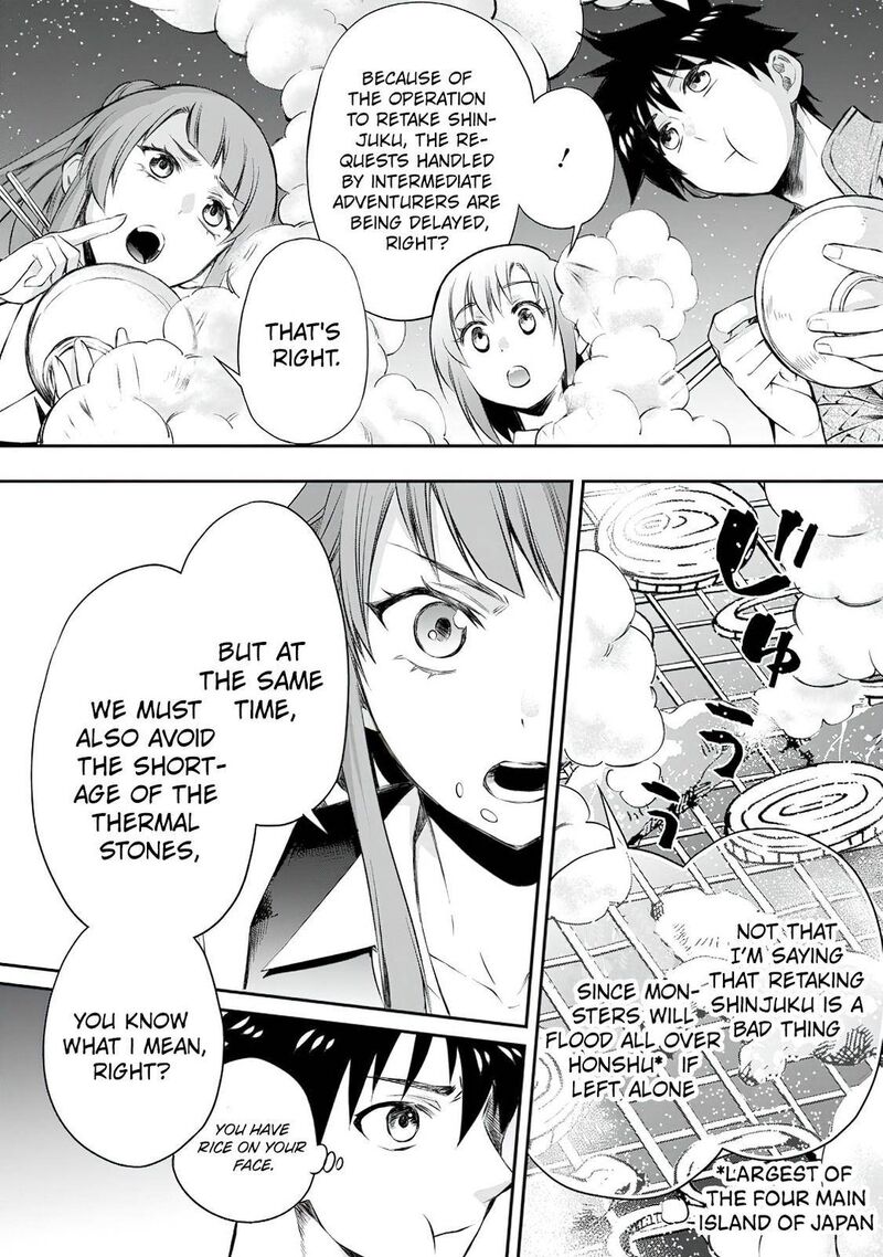 Boukenka Ni Narou Skill Board De Dungeon Kouryaku 29 2