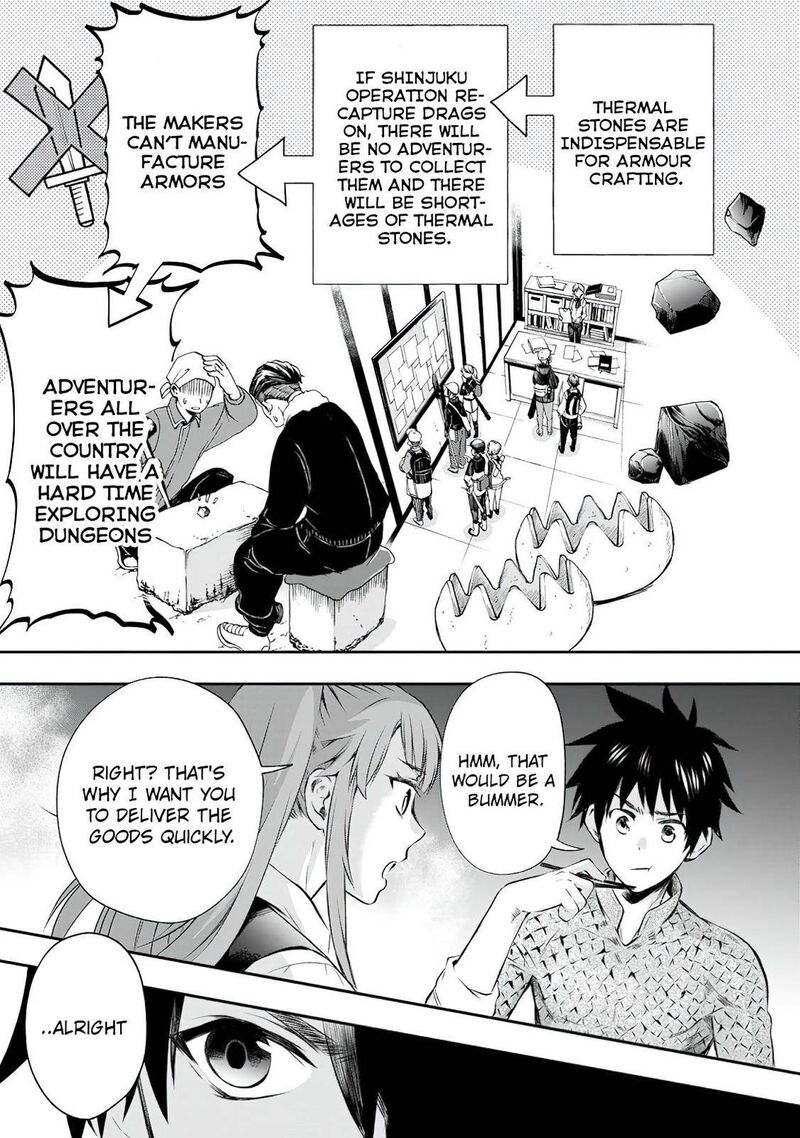 Boukenka Ni Narou Skill Board De Dungeon Kouryaku 29 3
