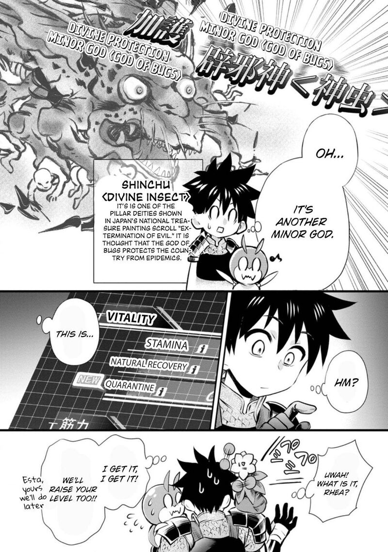 Boukenka Ni Narou Skill Board De Dungeon Kouryaku 30 20