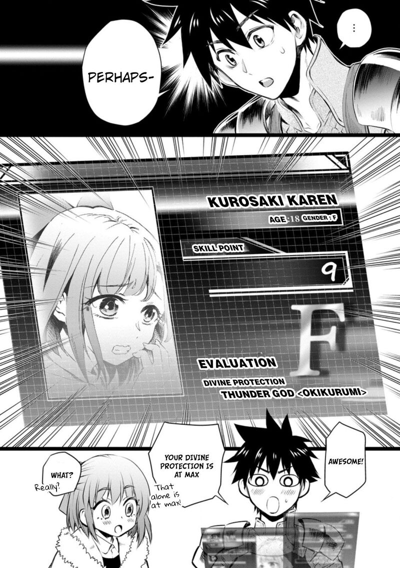 Boukenka Ni Narou Skill Board De Dungeon Kouryaku 31 26