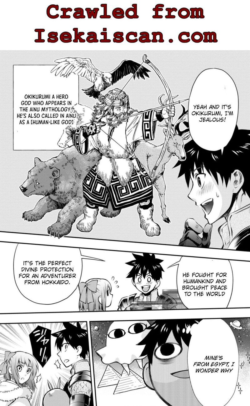 Boukenka Ni Narou Skill Board De Dungeon Kouryaku 31 27