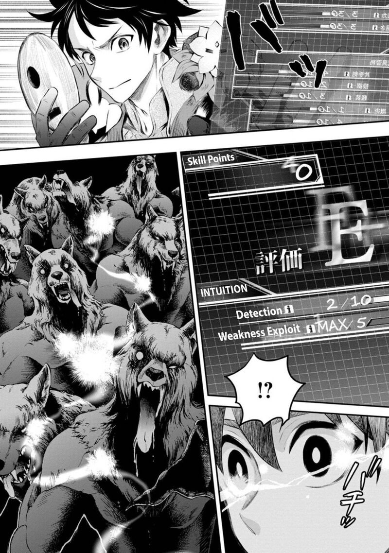 Boukenka Ni Narou Skill Board De Dungeon Kouryaku 32 12