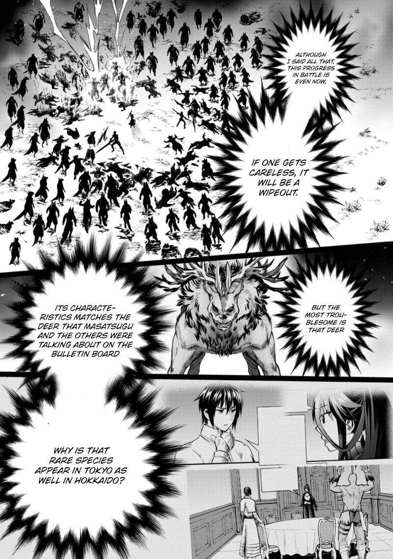 Boukenka Ni Narou Skill Board De Dungeon Kouryaku 32 7