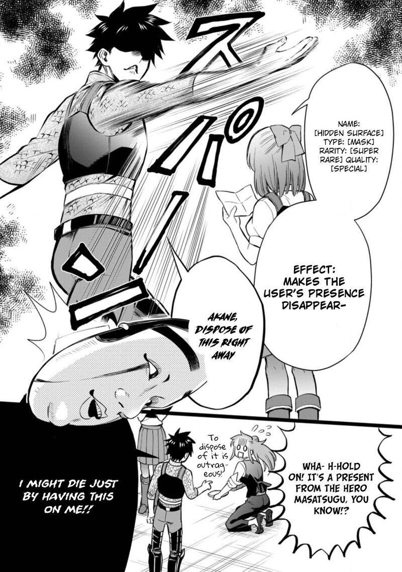 Boukenka Ni Narou Skill Board De Dungeon Kouryaku 33 24