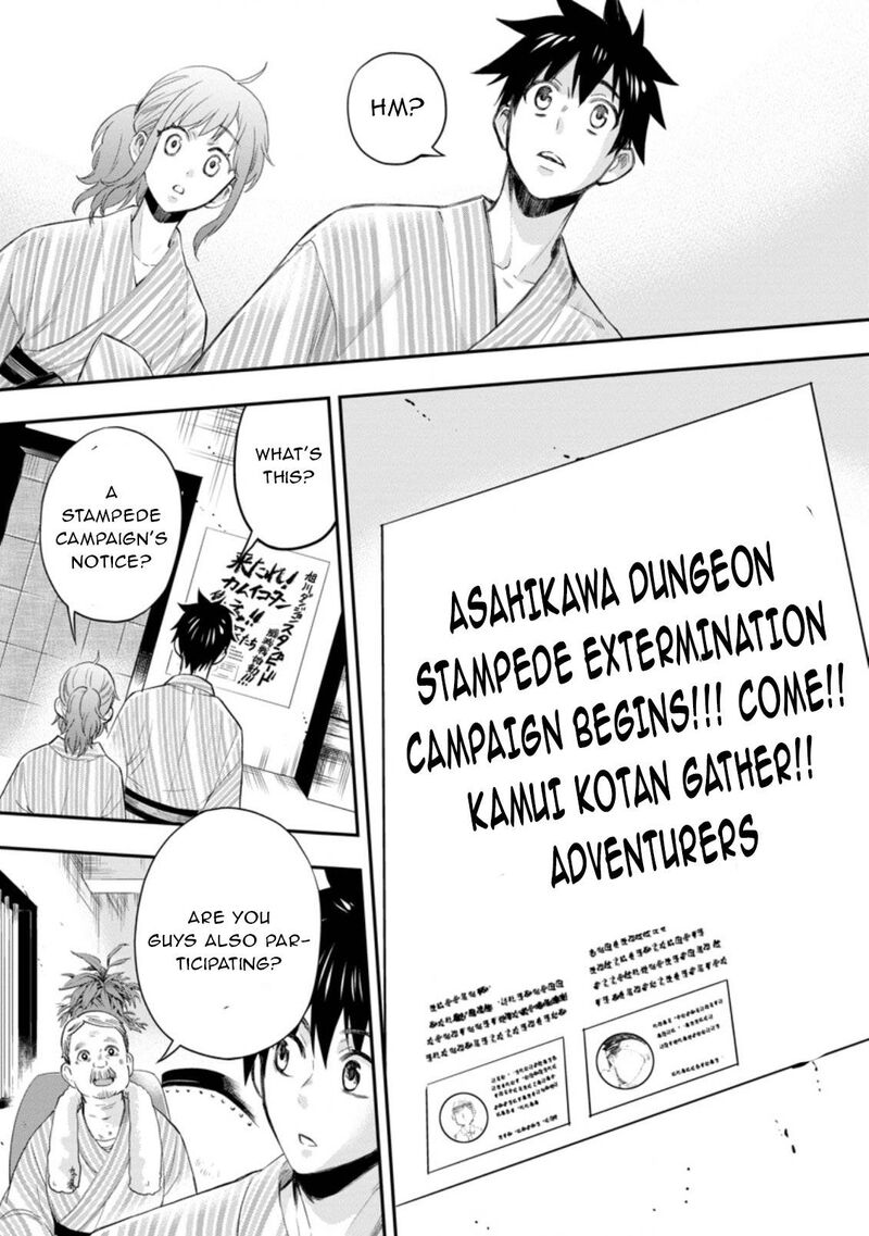 Boukenka Ni Narou Skill Board De Dungeon Kouryaku 35 11