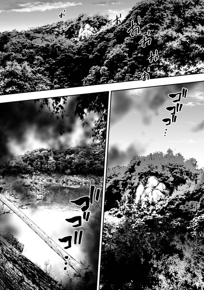Boukenka Ni Narou Skill Board De Dungeon Kouryaku 35 25