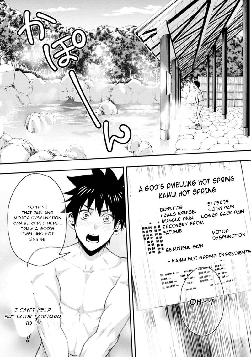 Boukenka Ni Narou Skill Board De Dungeon Kouryaku 35 3