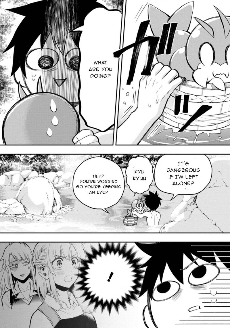 Boukenka Ni Narou Skill Board De Dungeon Kouryaku 35 6