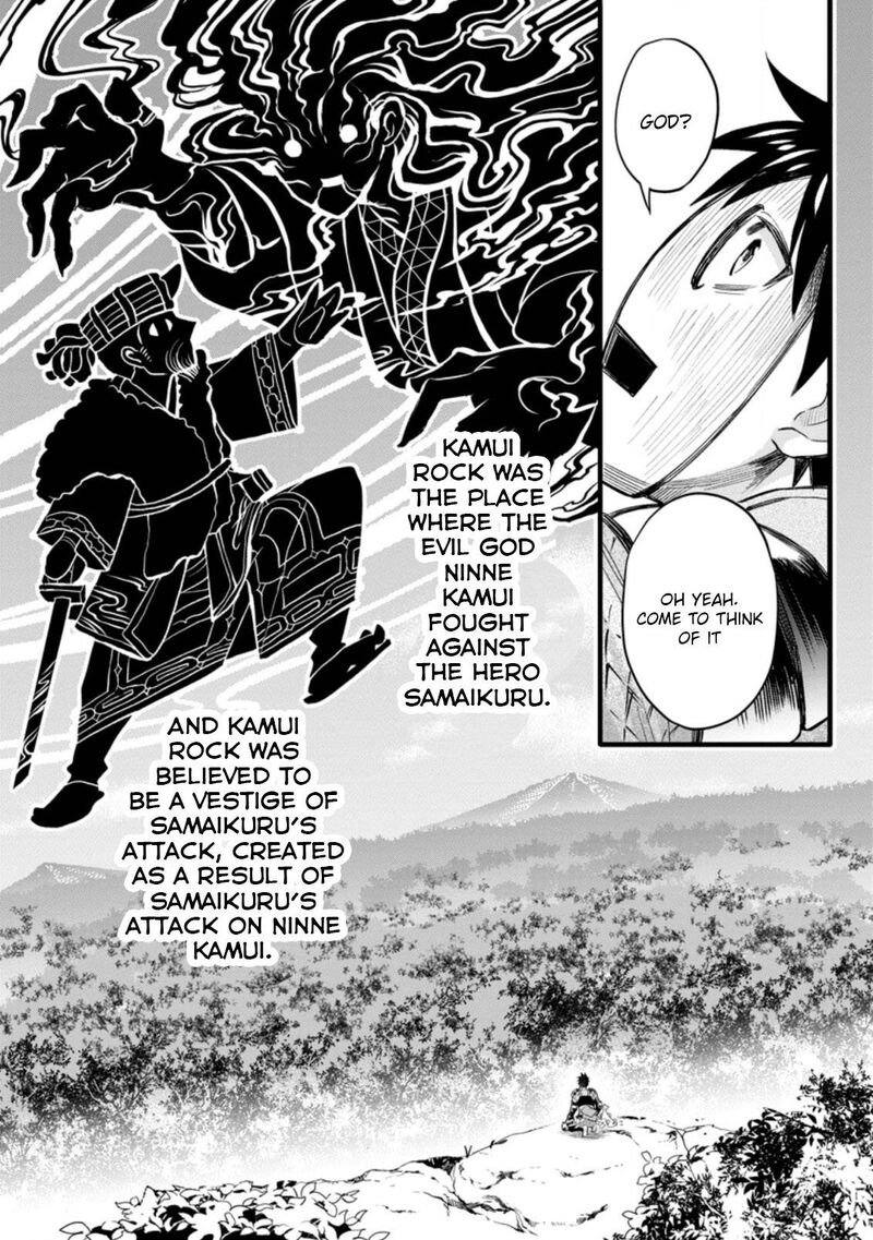 Boukenka Ni Narou Skill Board De Dungeon Kouryaku 36 24