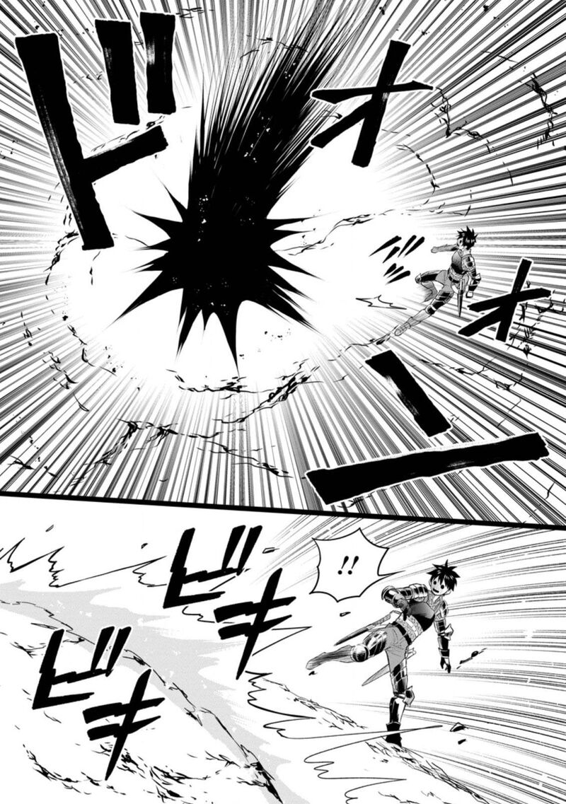 Boukenka Ni Narou Skill Board De Dungeon Kouryaku 36 26