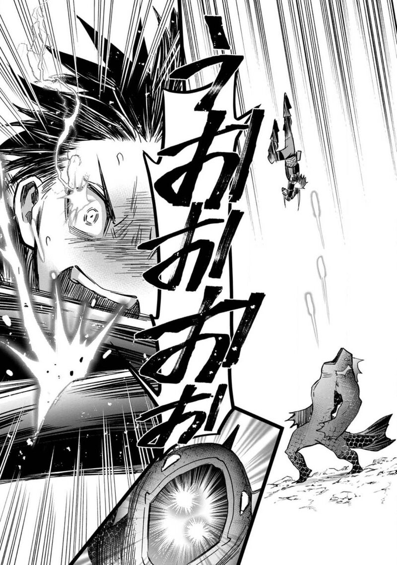 Boukenka Ni Narou Skill Board De Dungeon Kouryaku 37 13