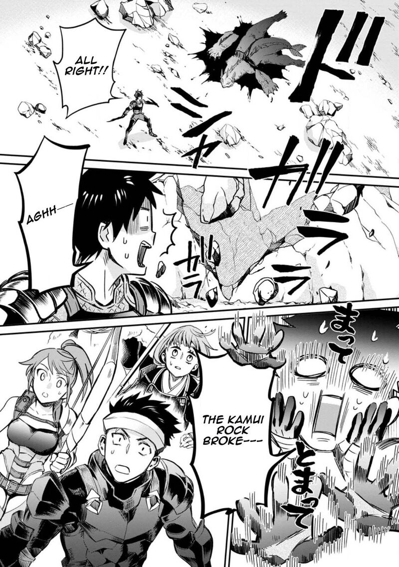 Boukenka Ni Narou Skill Board De Dungeon Kouryaku 37 16