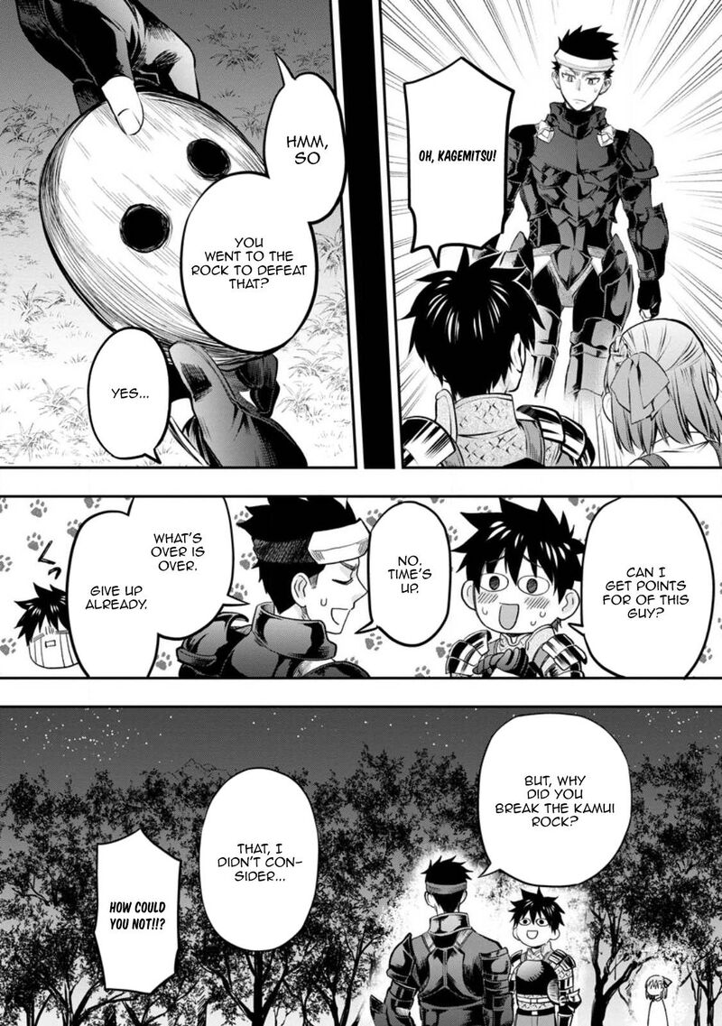 Boukenka Ni Narou Skill Board De Dungeon Kouryaku 38 2